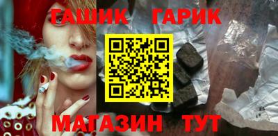 стаф Апрелевка