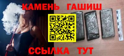 меф VHQ Апшеронск