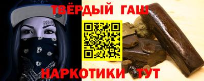 меф VHQ Апшеронск
