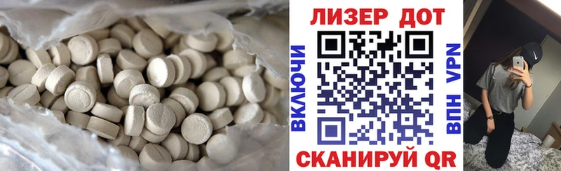 Лсд 25 экстази ecstasy  МЕГА ссылки  Аргун 
