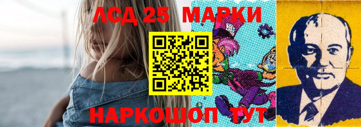 kraken ССЫЛКА  Лсд 25 экстази кислота  Аргун  LSD-25 экстази ecstasy 