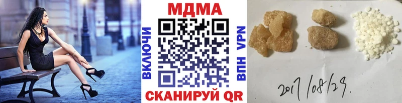 МДМА кристаллы дарк нет формула Аргун как найти закладки