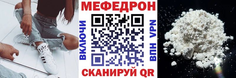 МЕФ VHQ  Аргун 