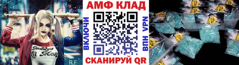 omg как войти  Аргун  МЕТАМФЕТАМИН пудра 