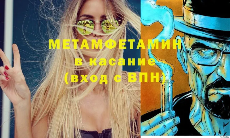 магазин продажи   Аргун  Метамфетамин витя 