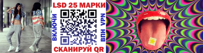 купить наркоту  Аргун  Марки 25I-NBOMe 1,5мг 
