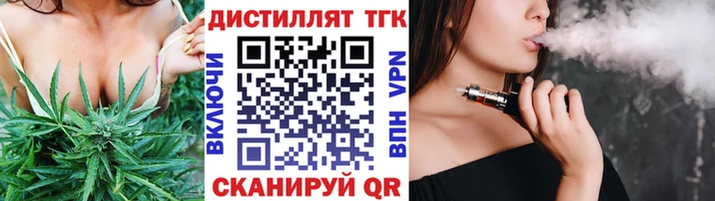 где купить   Аргун  OMG ONION  Дистиллят ТГК вейп 
