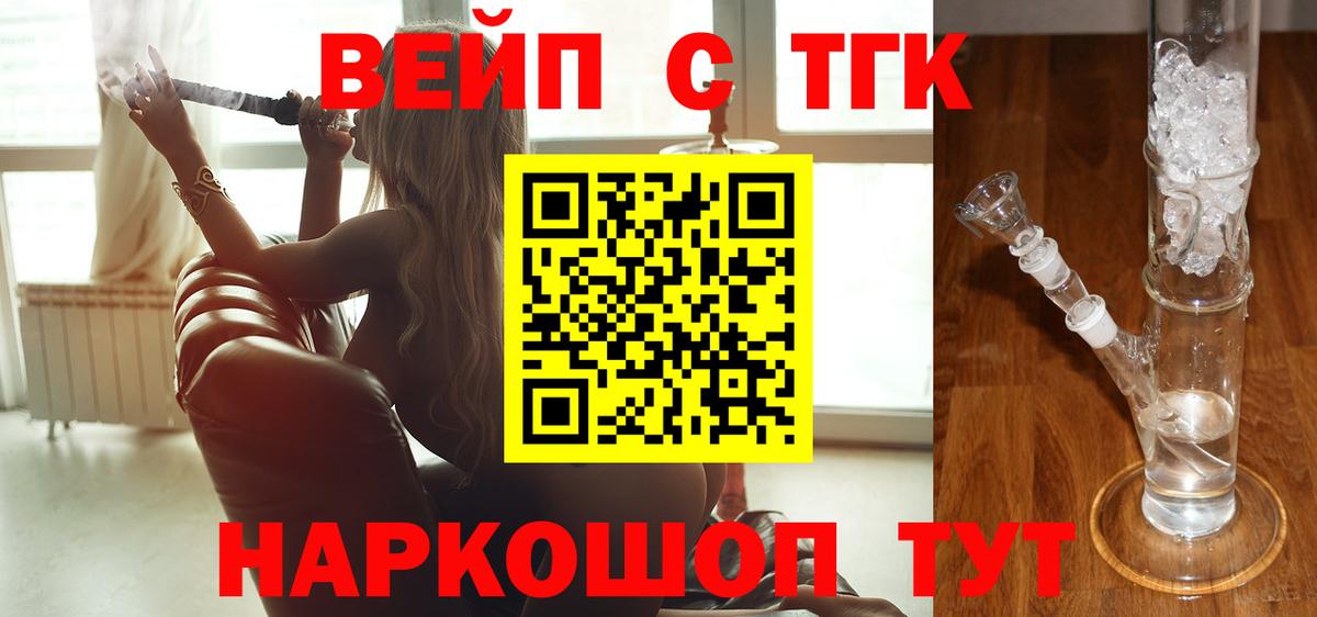 Дистиллят ТГК THC oil Аргун