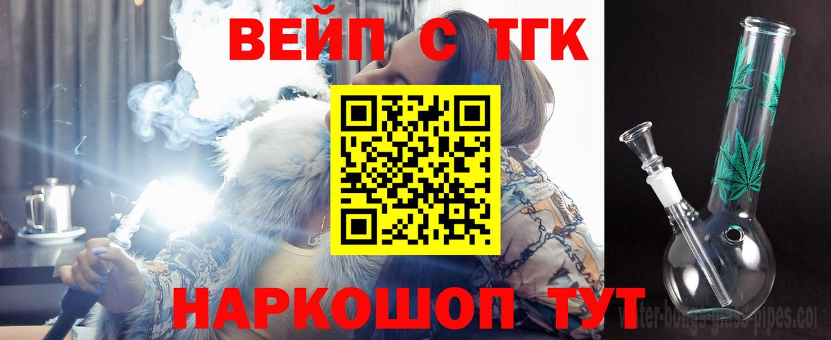 Дистиллят ТГК Wax  Аргун 