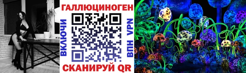 Псилоцибиновые грибы ЛСД  KRAKEN зеркало  Аргун 