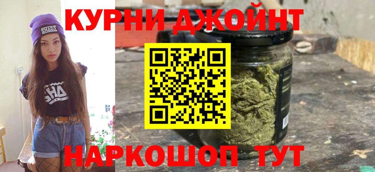 Аргун  Бошки марихуана тримм  Бошки Шишки LSD WEED  МАРИХУАНА план  Вход с VPN 