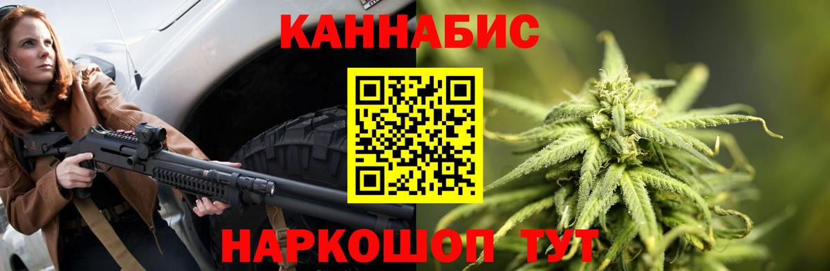 Марихуана VHQ Аргун