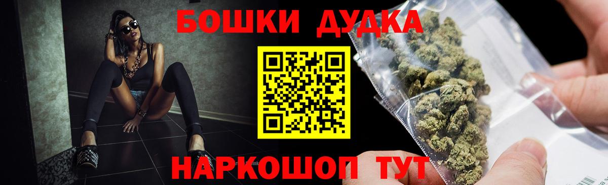 Шишки марихуана конопля  Аргун  Канабис семена 